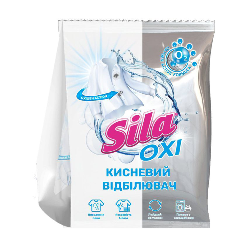Кисневий відбілювач для тканин Sila Oxi, 450 г